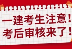 2020年山東一建證書領(lǐng)取通知,山東一級(jí)建造師證書領(lǐng)取地點(diǎn)