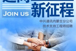 結構工程師招聘職位信息澄海結構工程師招聘