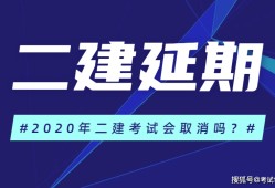 二級建造師考試復習順序,2022年二級建造師考試順序