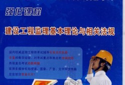 監理工程師執業資格考試監理工程師執業資格考試的科目有哪些?