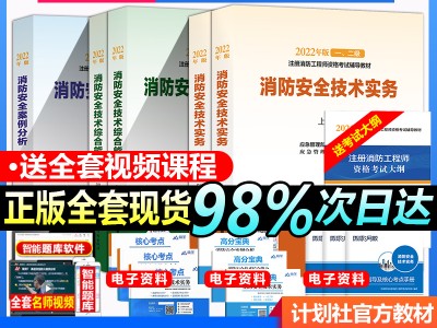 一級消防工程師考試時間2019年考試時間19年一級消防工程師增加內容