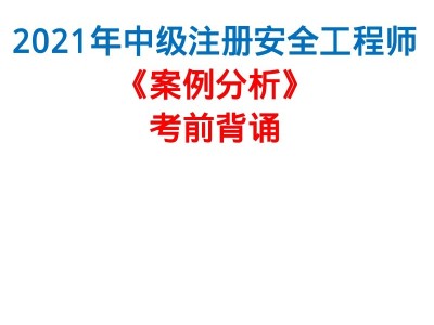 網絡安全工程師pdf,網絡安全工程師培訓哪家好