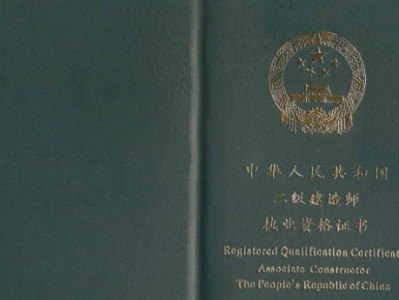 二級建造師考試成績通過了,學歷不符合要求,不能初始注冊，該怎么辦？