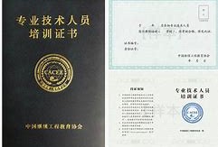 高級bim工程師證書是哪個部門頒發的,高級bim工程師證書有用