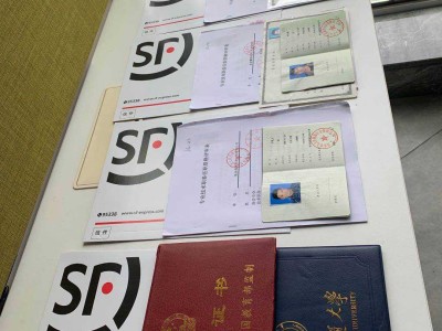 包含巖土工程師證掛靠費標準的詞條