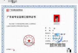 1監理工程師監理工程師 