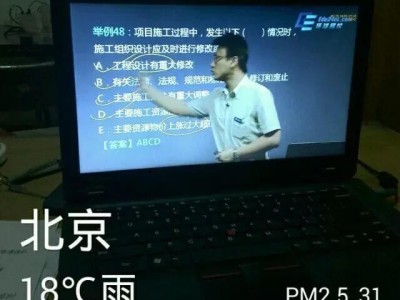 考過一建后你的生活有改變嗎？