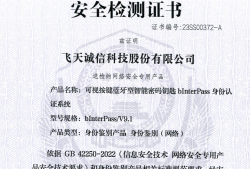 網絡安全工程師認證哪個好,網絡安全工程師認證考試