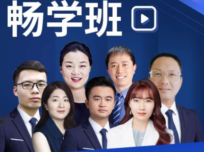 注冊安全工程師網(wǎng)校注冊安全工程師網(wǎng)校那個最好