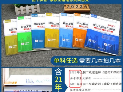 二級建造師市政試題及答案,二級建造師考試試題市政