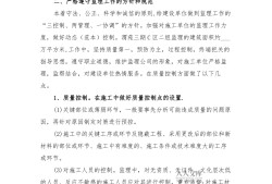 監理工程師工作總結報告范文大全監理工程師工作總結