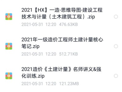 一級(jí)造價(jià)工程師難不難,一級(jí)造價(jià)工程師有多重要