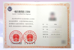 廣東省一級注冊結構工程師報名時間廣東省一級注冊結構工程師