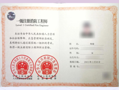 廣東省一級注冊結構工程師報名時間廣東省一級注冊結構工程師