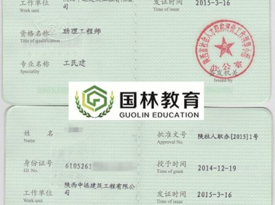 本科園林專業(yè)可以考巖土工程師嗎本科是園林專業(yè)可以報(bào)考什么專業(yè)的研究生