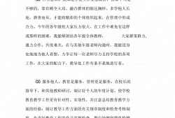 鋼結(jié)構(gòu)工程師履職報(bào)告,結(jié)構(gòu)工程師年薪100萬(wàn)