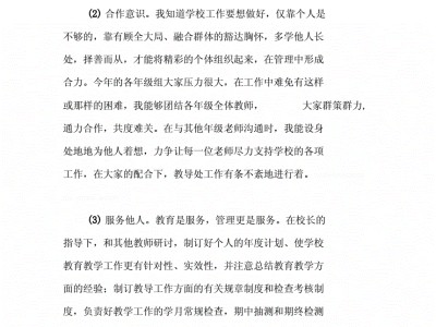 鋼結構工程師履職報告,結構工程師年薪100萬