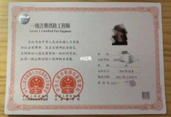 注冊消防工程師是啥注冊消防工程師是啥專業