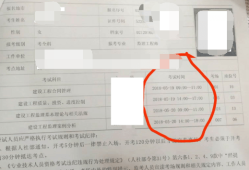 監理工程師證書發放多久能到各市?,監理工程師證書發放