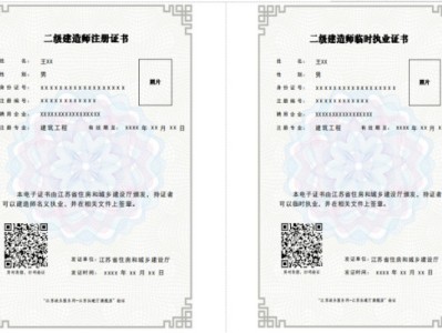 一級建造師合格證書,一級建造師合格證書注冊完還有用嗎