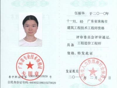 中國造價工程師中國造價工程師人數(shù)