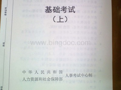 檢測(cè)單位注冊(cè)結(jié)構(gòu)工程師的簡(jiǎn)單介紹