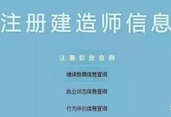 2019二級建造師證書如何注冊？