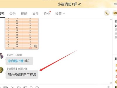 2016消防工程師考試真題及答案2016消防工程師人數(shù)