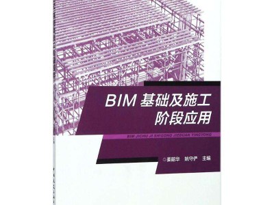 關于電力bim工程師要準備哪些材料的信息
