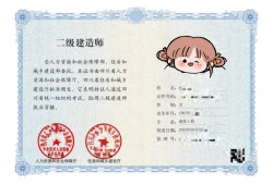 房地產公司結構工程師房地產公司結構設計師崗位職責