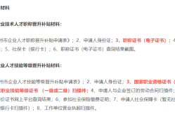 二級建造師證書怎么查詢二級建造師證書怎么查詢狀態