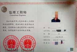 注冊監理工程師前景大么注冊監理工程師前景大么