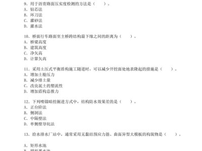 市政一級建造師報考條件要求,一級建造師市政復習攻略