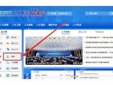 巖土工程師資格審查會查社保嗎?,江蘇省巖土工程師報名查社保嗎