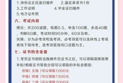 內蒙古消防工程師考試報名時間,內蒙古消防工程師什么時候報名