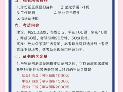 內蒙古消防工程師考試報名時間,內蒙古消防工程師什么時候報名