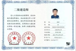 江蘇二級建造師報考時間2024年江蘇二級建造師報考