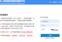 廣西一級(jí)建造師成績(jī)查詢時(shí)間表,廣西一級(jí)建造師成績(jī)查詢時(shí)間