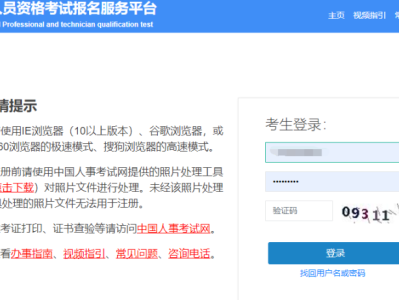 廣西一級建造師成績查詢時間表,廣西一級建造師成績查詢時間