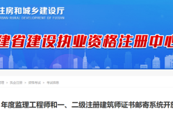 2020河南監理工程師領證,河南監理工程師領證