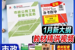 一級建造師考試大綱變化,一級建造師考試大綱變化大不大