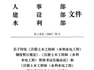 重慶巖土工程師,重慶巖土工程師招聘