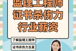 監(jiān)理工程師注冊(cè)專業(yè)分類,2020年注冊(cè)監(jiān)理工程師專業(yè)分類