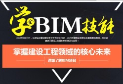中建bim工程師一月多少錢,中建bim工程師待遇