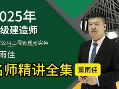 監理工程師誰的課講得好,監理工程師誰的課講得好些