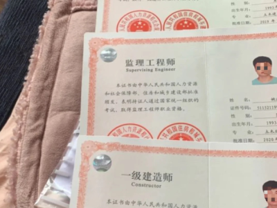 造價(jià)工程師考試證明,造價(jià)工程師考試證明在哪里開(kāi)