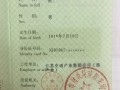 汽車結構設計工程師就業前景汽車結構設計工程師