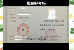 巖土工程師答題手冊巖土工程師答題手冊電子版