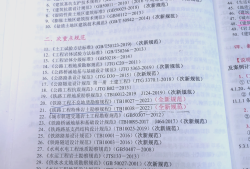 巖土工程師考試要考哪些內(nèi)容巖土工程師考試要考哪些