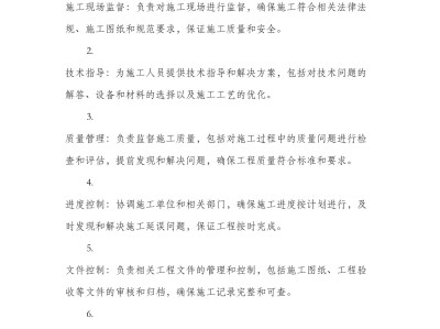 監理工程師專業要求監理工程師報考條件及專業要求